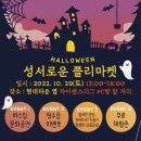 하이센스 PC방 이미지