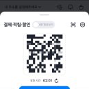 지에스 더프레시 대동점 이미지
