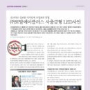 (주)토탈에이플러스 이미지