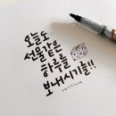 22사단 1월23일 - 식단표 이미지