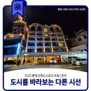 시선도시건축연구소