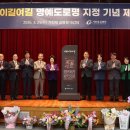 남동대로 774번길 이미지