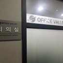 모든오피스전주점