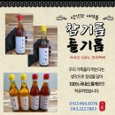 방앗간녀석들 이미지