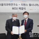 지멘스헬시니어스(주) 이미지