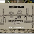 부산할매추어탕 이미지