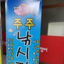 한솔낚시프라자 이미지