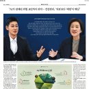 웰니스랩 이미지