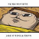 오퍼스 스크린골프 네이버블로그