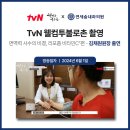 연세숲내과의원 이미지