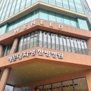 자생한방병원 앞(장산역 14번출구 앞) 이미지