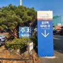 영천 시엘골프클럽 | 대구 근교 영천시엘 골프클럽(시엘GC) 노캐디 퍼블릭 골프장