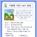 꿈나무 영유아도서관 이미지