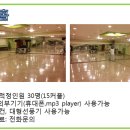 대관빌딩 이미지