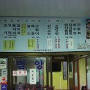 범양수산