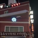 터틀장 이미지