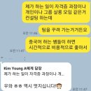 다음종합상사 이미지