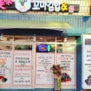 미미꼬마김밥 이미지