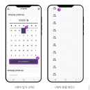 고스카
