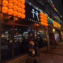 이자카야 우규 청라점 이미지