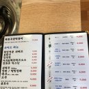 동전집(동태탕&전)
