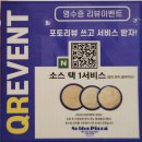 스위트99 오목교점 | 오목교 노아이디어피자 목동직영점 | 오목교 피자 맛집 솔직 리뷰(목동 피자 맛집, 오목교 맛집, 주차)