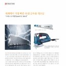한국기전금속(주) 이미지