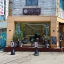식빵굽는남자 | 원당식빵, 원당시장 숨은 빵맛집! 단팥빵·우유크림빵·구운고로케 내돈내산 후기