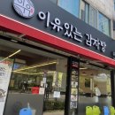 드라이브인M호텔 이미지