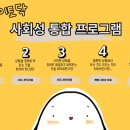 토닥 - 전주시 덕진구 도당산4길 60 | 토닥