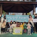 시립남양주어린이집 이미지