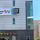 목포홍어횟집 이미지