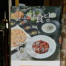 일공사 이미지
