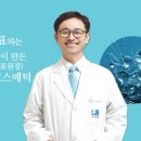 프라임코스메틱