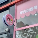 스프링데이광주점 네이버블로그