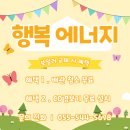 북면342 | (창원 보일러) 창원시 의창구 북면 감계로 에코프리미엄2차 아파트 친환경 콘덴싱보일러 교체 후기!!