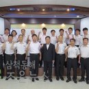 (자)태백소방 이미지