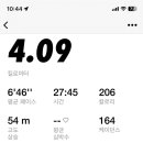 마운틴스테이 이미지