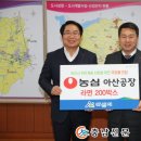 (주)농심 아산공장 이미지