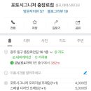 포토시그니처충장로점