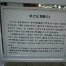 낙원민속촌 이미지