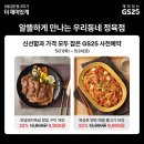 우리동네  정육점 이미지