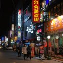 칼질천번 이미지