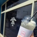 썸커피숍