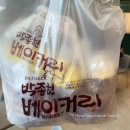 [금호동] 광주 성심당이라고? #박종현베이커리 빵순이의 내돈내산 솔직 자세한 후기
