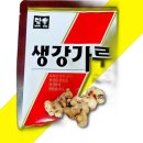 초야