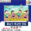 오창월드태권도 이미지