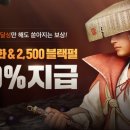 수라인 이미지
