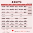 시샘필라테스 네이버블로그
