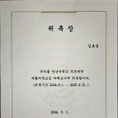 효성마디재활의학과의원 네이버블로그